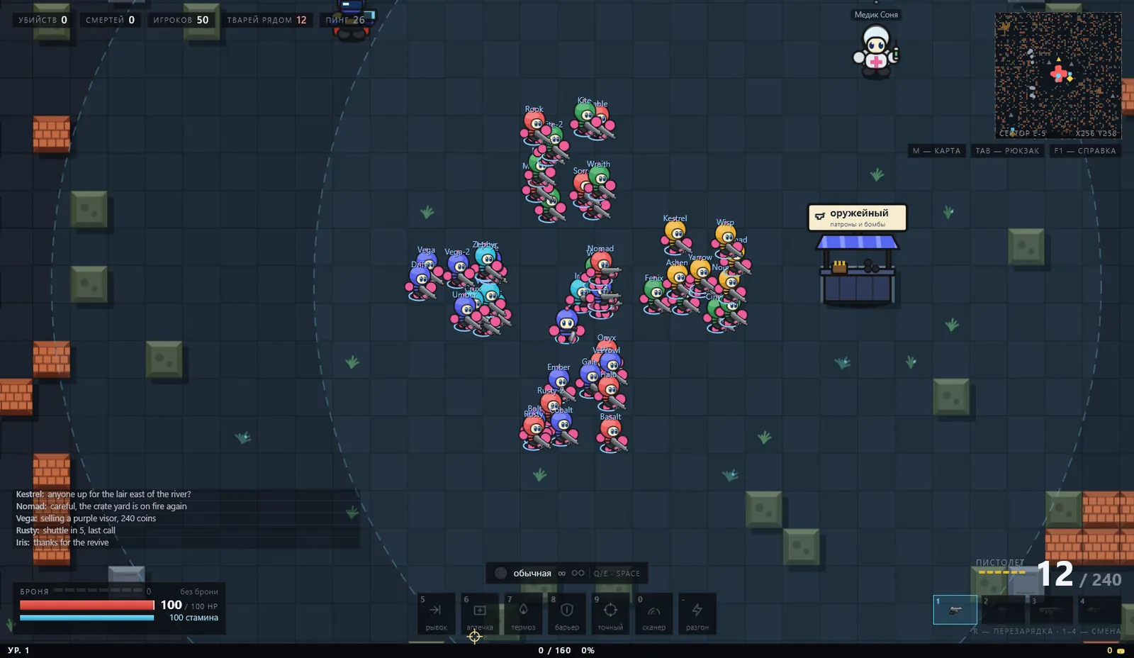 BomberParty — a crowded sector with players, creatures and a weapons trader